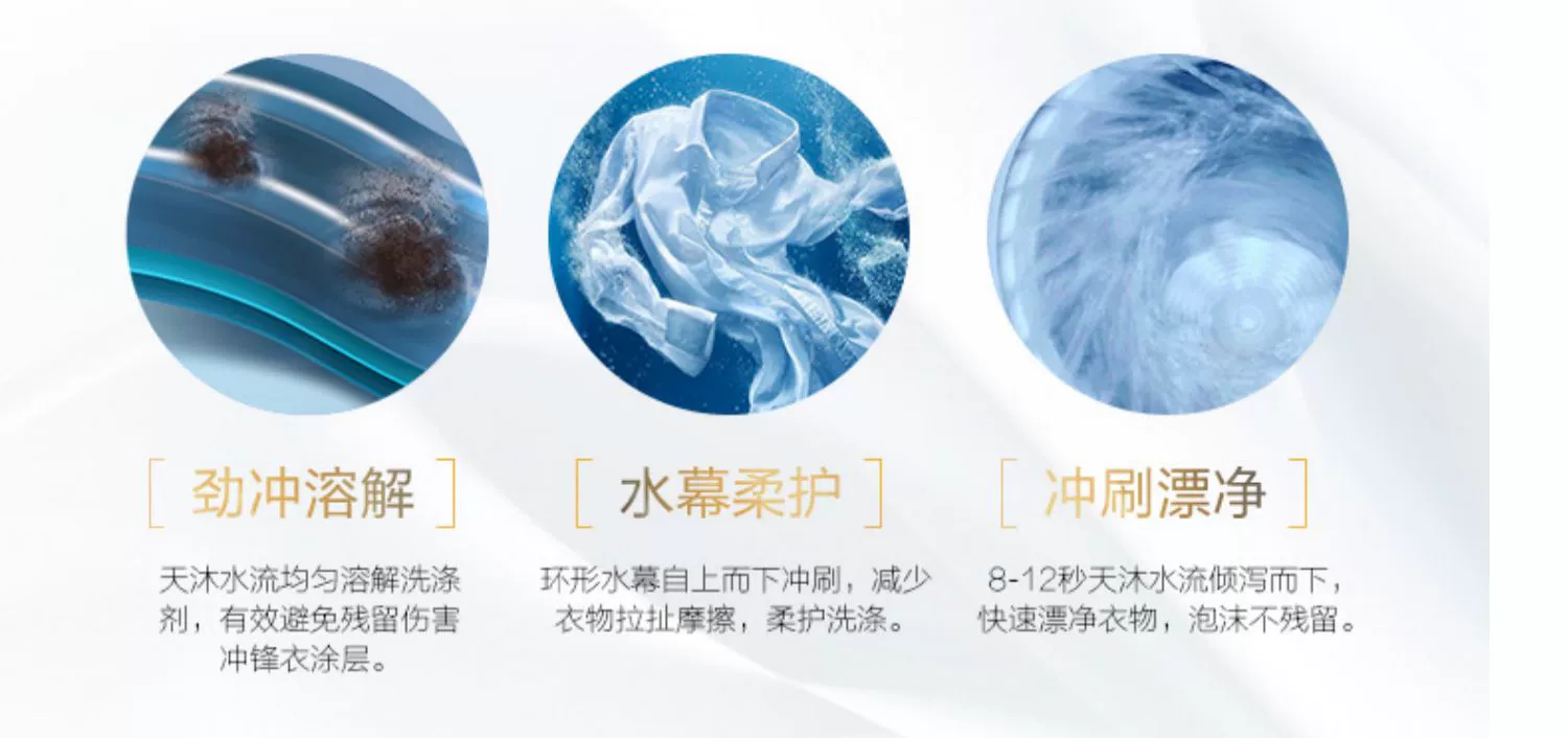 Máy giặt Haier Tianmu 10 kg máy phát xung tự động công suất kép biến tần trực tiếp biến tần XQS100-BZ868 - May giặt