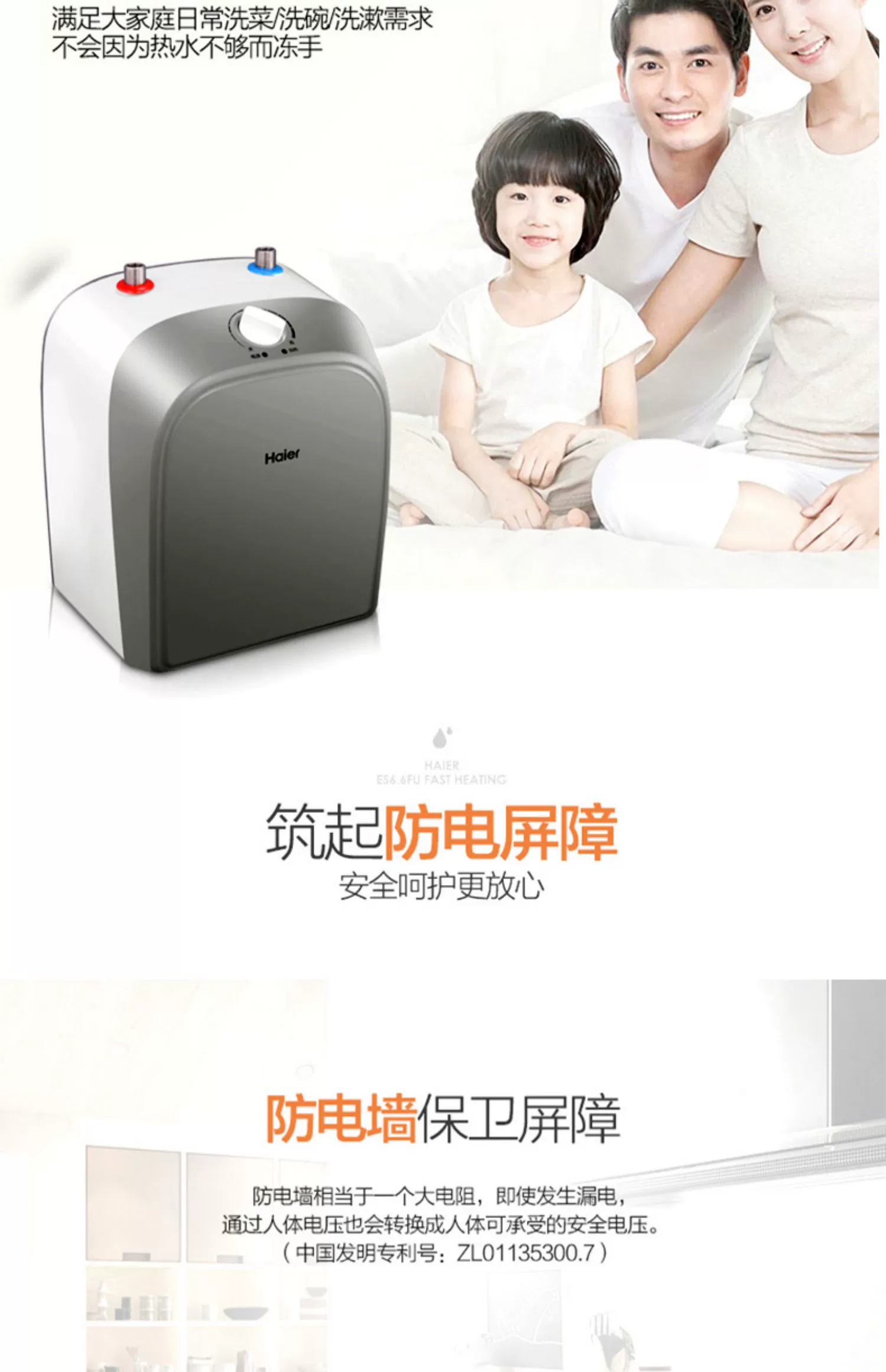 Haier / Haier ES10U bếp nhỏ bếp kho 10L lít lưu trữ tức thời nước nóng máy nước nóng nhà cung cấp nước - Máy đun nước