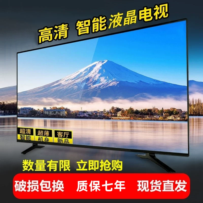LCD TV 32 дюйма 26 24 21 HD смарт сеть Wi-Fi старческая домашняя мини маленькая ТВ
