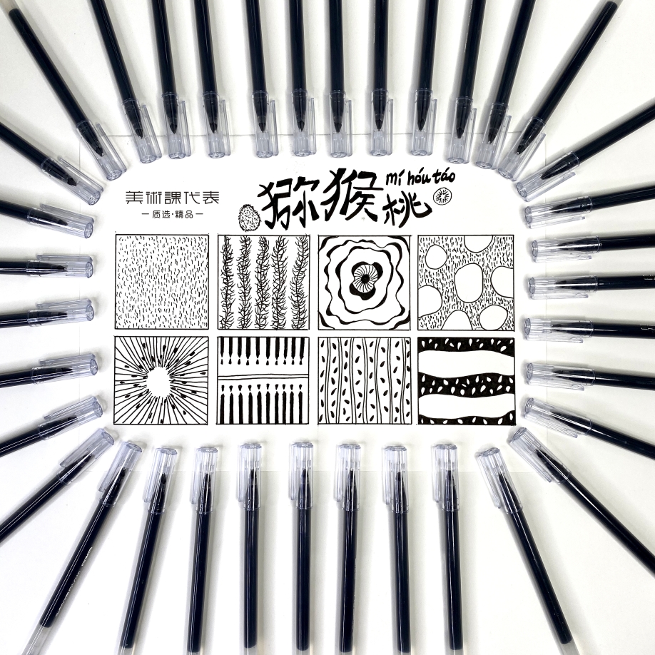 10 large-capacity line drawing pens neutral signature pens