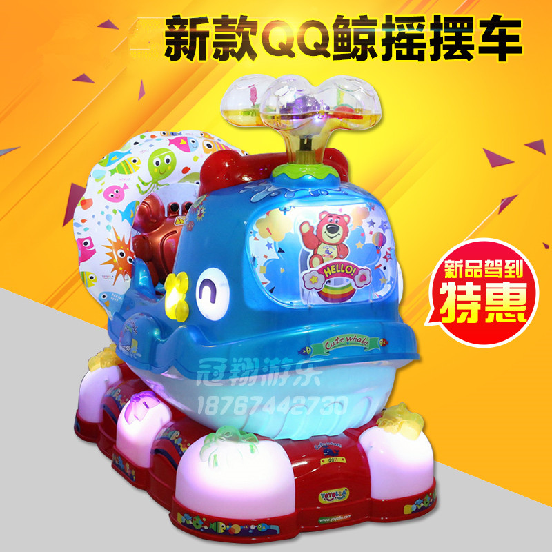 2021 Youyule QQ whale wonderful deer Children's electric coin-operated scanning code rocking machine Rocking car Rocking horse