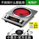 2024 Genuine Little Overlord Electric Ceramic Stove 5000W High Power Household Stir-Fry Multi-Functional Induction Cooker, Compatible with All Cookware