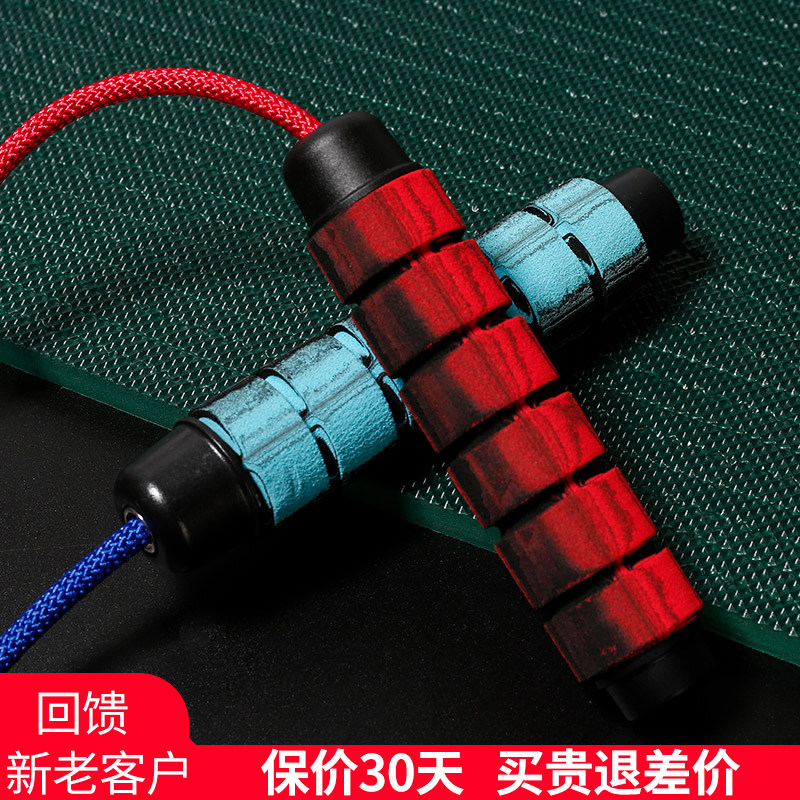 Professional Adult Jump Rope Burnout Grease Fitness Weight Loss Sports Jumping God Minus Weight Children Students Training Plus Coarse Cotton Rope Rope