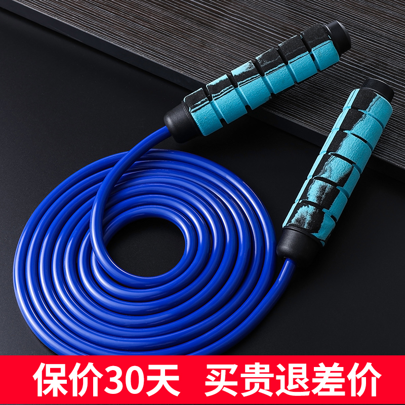 Jump Rope Fitness Weight Loss Sports Fuel Fat Woman Plastic Body Professional Plus Rough Plus Minus Weight Male Slimming Adult Training Rope