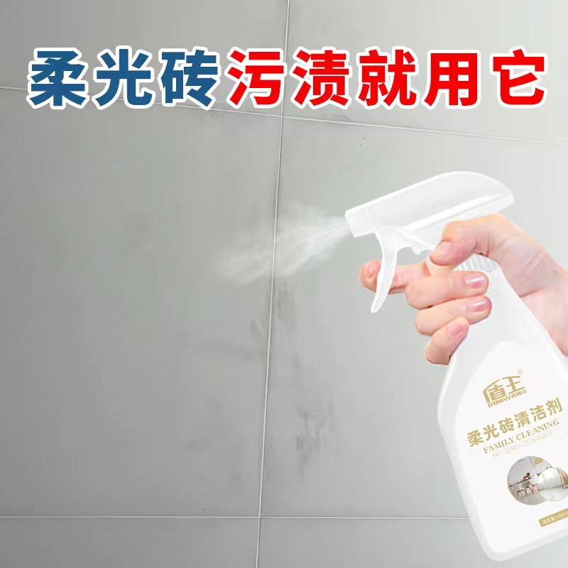 Shield Wang Soft Light Brick Cleanser Matt Brick Frosted Tile Special Powerful Decontamination Imitation Antique Brick Ground Plate Brick Cleaning Agent-Taobao