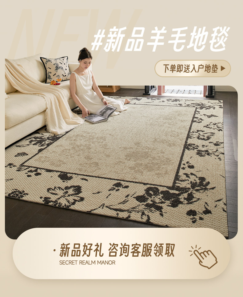 French Vintage Wool Rug: Elevate Your Living Room with Chic Style - Product image 8