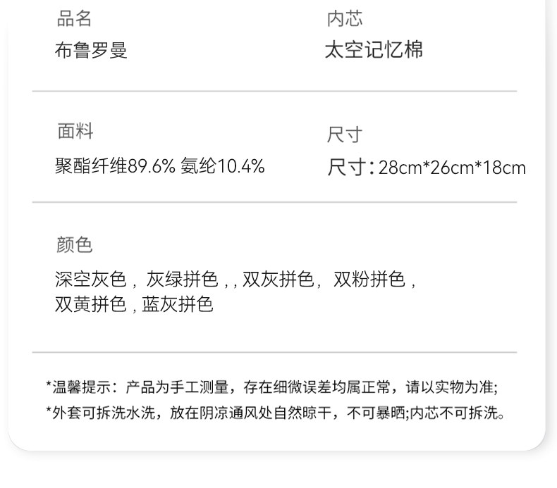 Nap подушка 办公室午睡枕小学生专用午休神器趴趴枕头抱枕教室午休专用趴睡枕 Bululom