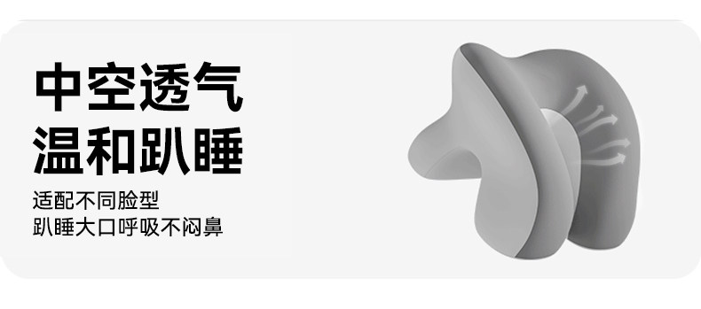 Nap подушка 办公室午睡枕小学生专用午休神器趴趴枕头抱枕教室午休专用趴睡枕 Bululom