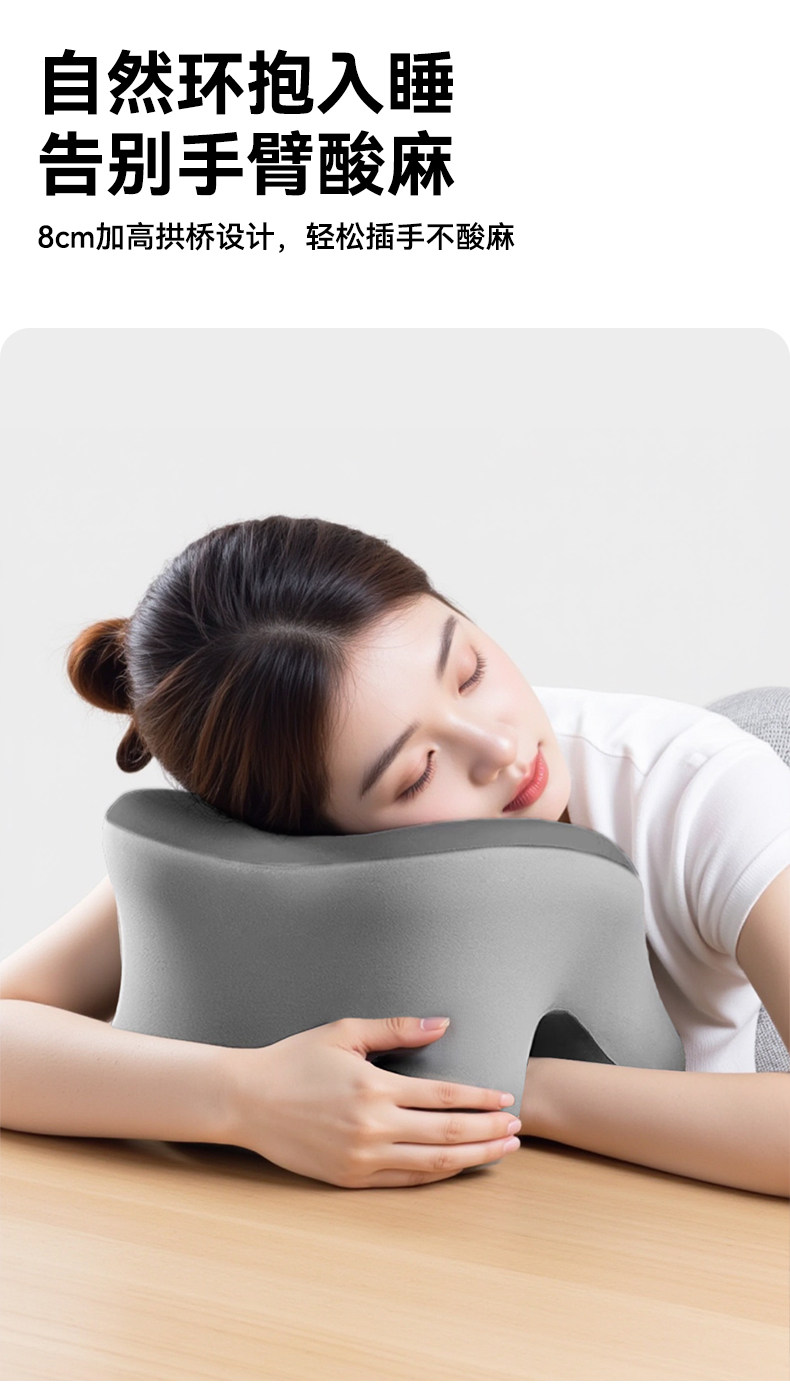 Nap подушка 午睡枕趴睡枕小学生专用儿童午睡神器教室桌子环抱趴趴枕2025新款 Bululom