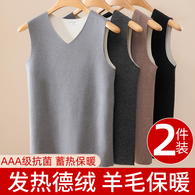 Men's Thermal Vest for Autumn and Winter, Fleece-Lined and Thickened, Slim-Fit, Seamless Base Layer, Made of German Velvet, Silk, and Wool