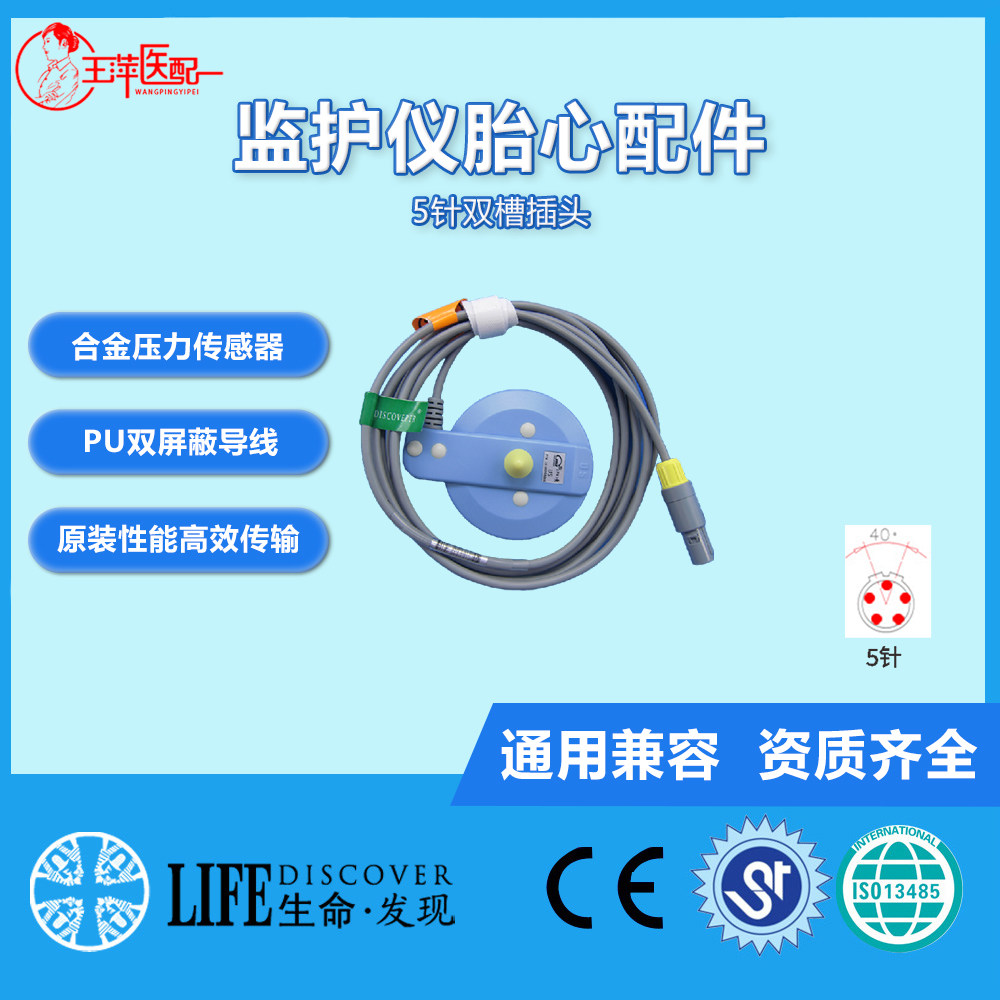 兼容金科威UT3000A电路套件维修配合宫压使用
