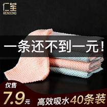 Kitchen dishcloth washing dishes cleaning cloths thick water no oil no hair housework cleaning and washing dishes