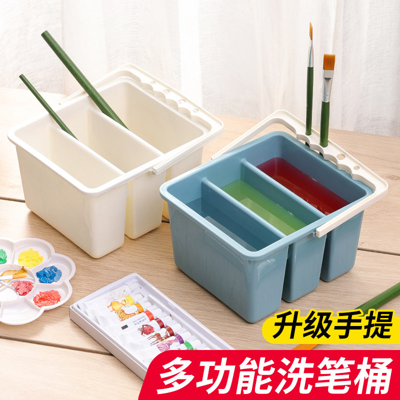 Wash Pen Barrel Students Fine Art Special Hand Brush Pen Holder Water Powder Paint Watercolor Painting Portable Plastic Small Bucket-Taobao