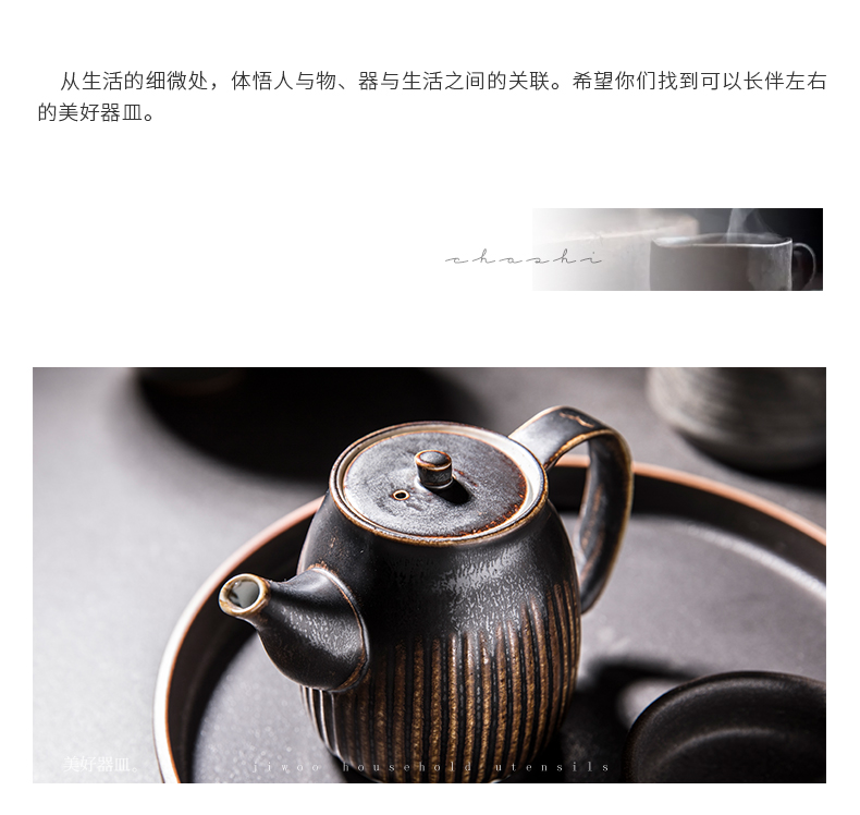 Namely the content contracted Japanese ceramic manual variable glaze thick clay miniature teapot hand scraping grain ceramic tea set kung fu tea pot