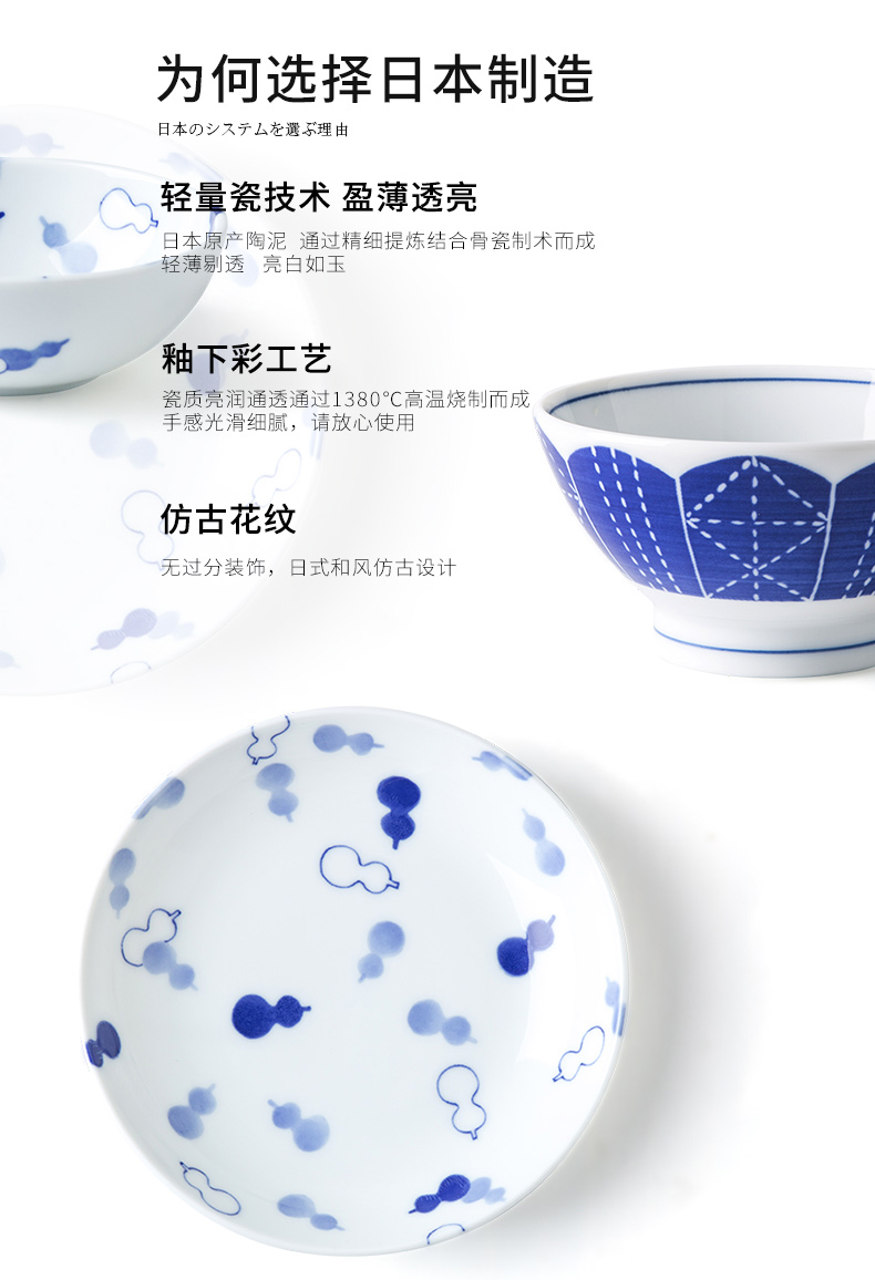 Namely the content ceramic dishes with Japanese rice bowls bowl under a single glaze color rainbow such as bowl dishes creative dishes dishes