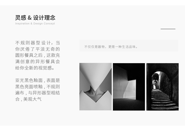 The content ceramic dishes suit household tableware suit dishes chopsticks combination web celebrity tableware ins suit