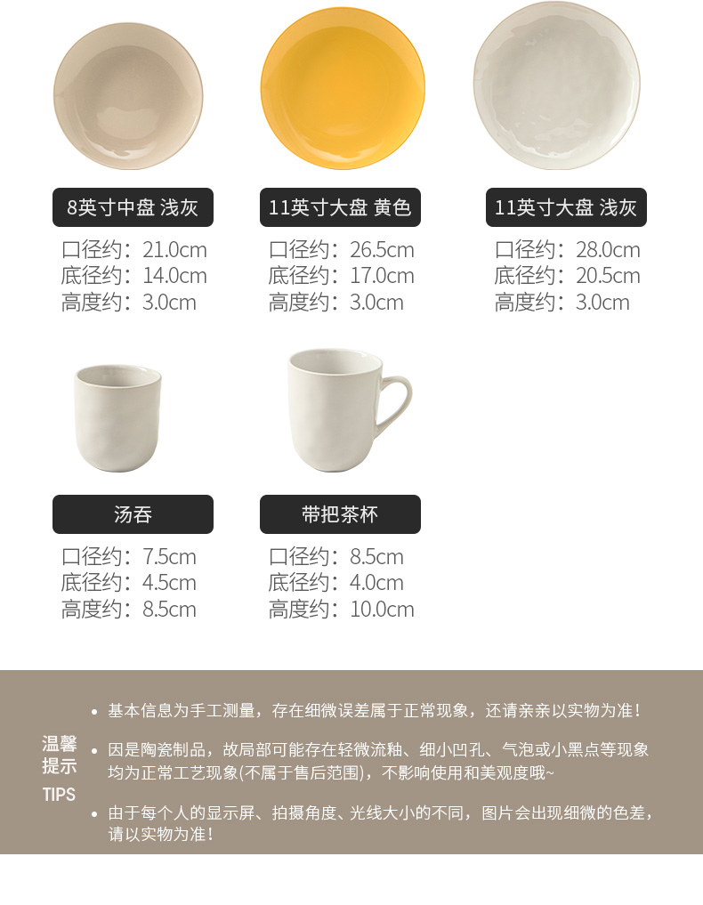 The content 丨 clearance dishes suit home dishes chopsticks suit tableware ceramics tableware tableware suit northern Europe
