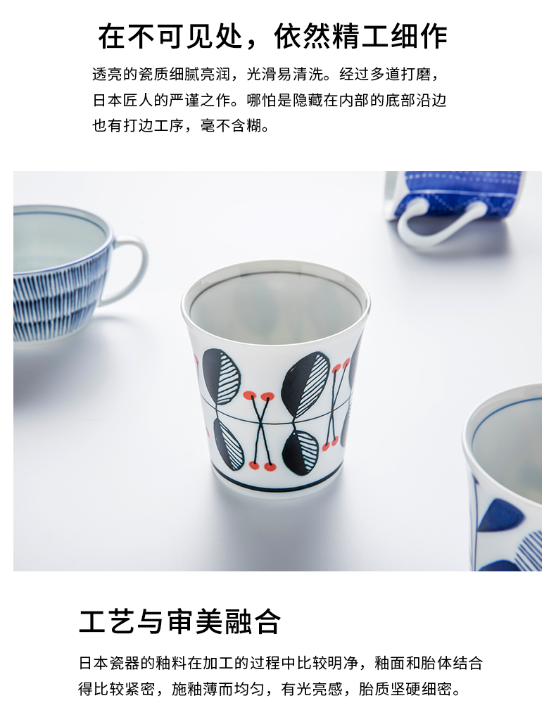 Creative move mark namely content Japanese cup a cup of coffee cup with the ceramic milk cup large capacity water cup