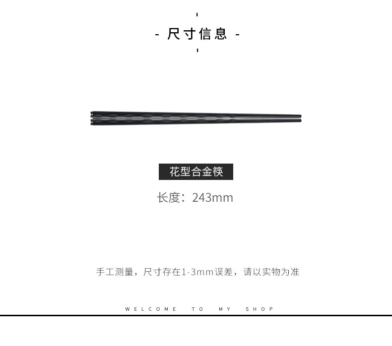 Цветочный сплав палочки для еды_05.jpg