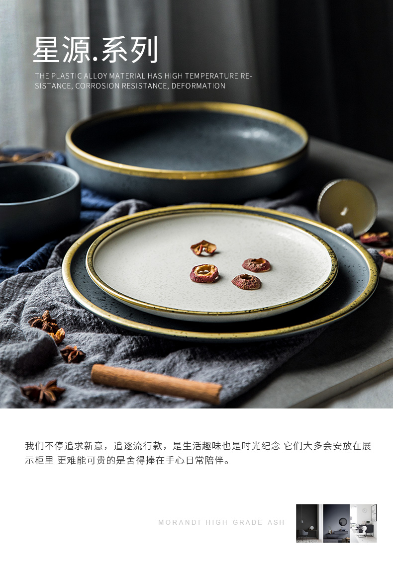 The dish dish dish home have dinner plate creative Nordic steak dinner plate plate salad plate web celebrity ceramic plates