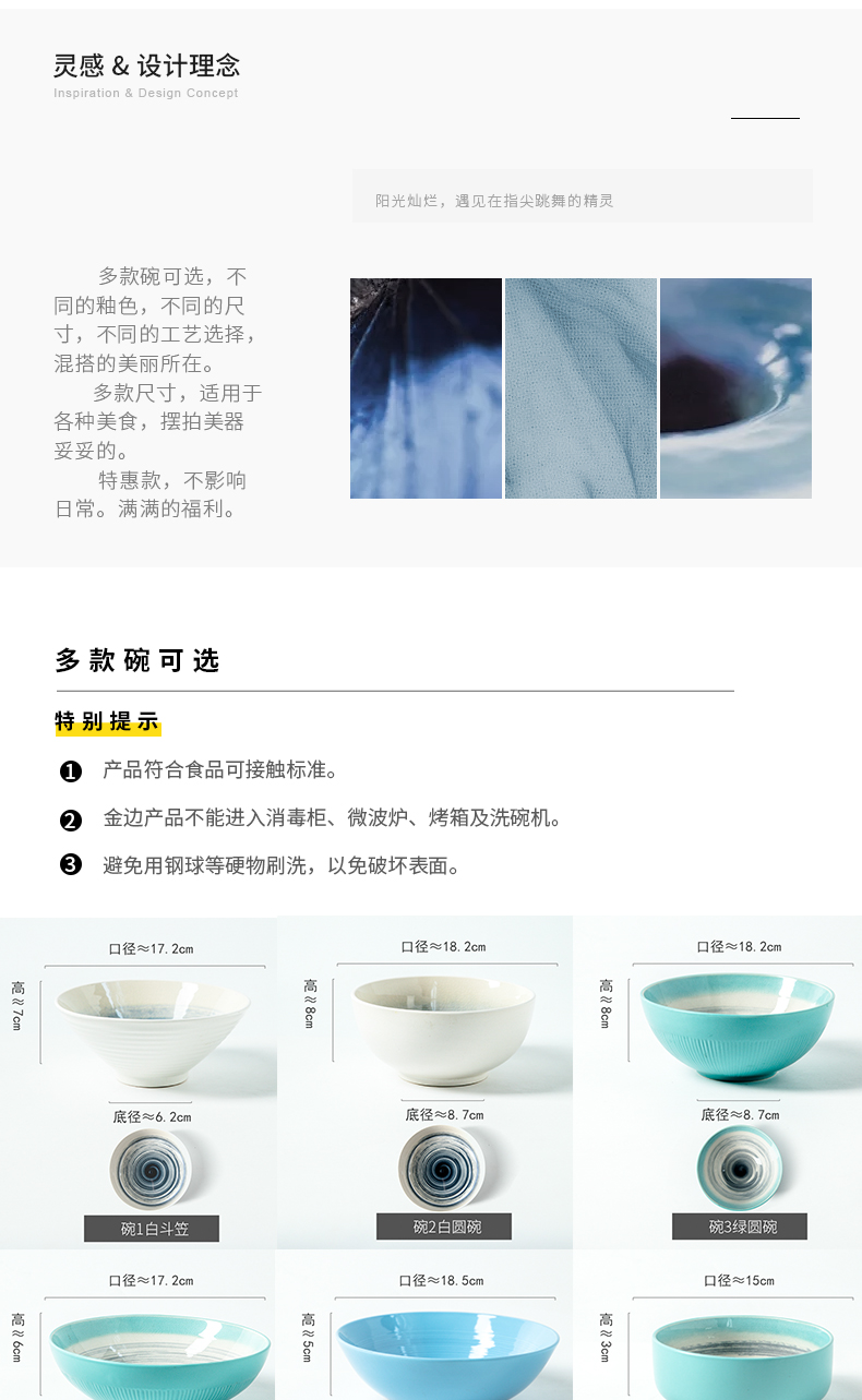 The content of household creative rainbow such as bowl bowl of salad bowl mercifully large soup bowl ceramic rice bowl, lovely eat rice bowl rainbow such use