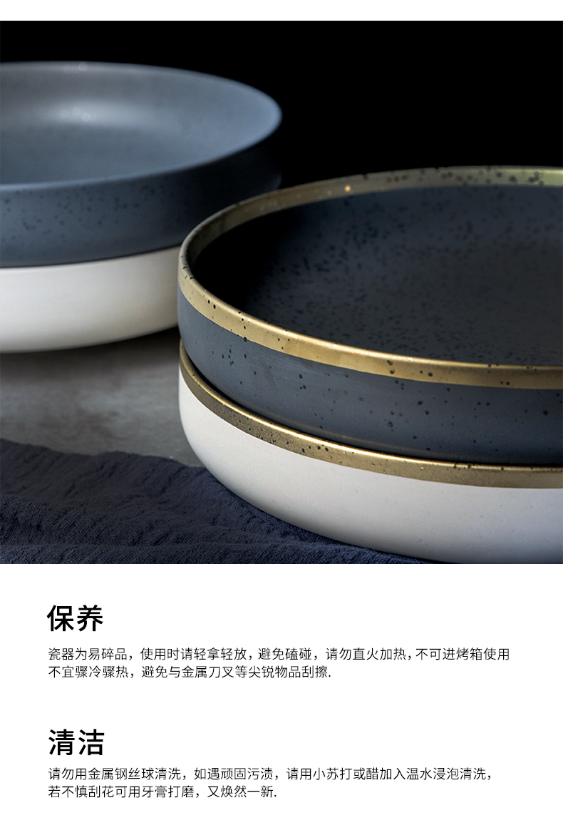 The dish dish dish home have dinner plate creative Nordic steak dinner plate plate salad plate web celebrity ceramic plates