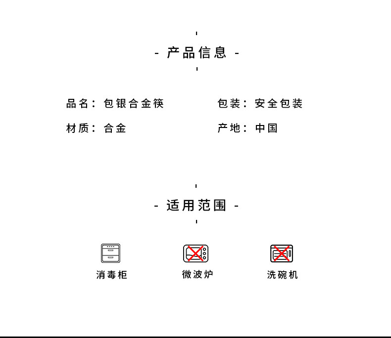 Baoyin Alloy Shepsticks_02.jpg