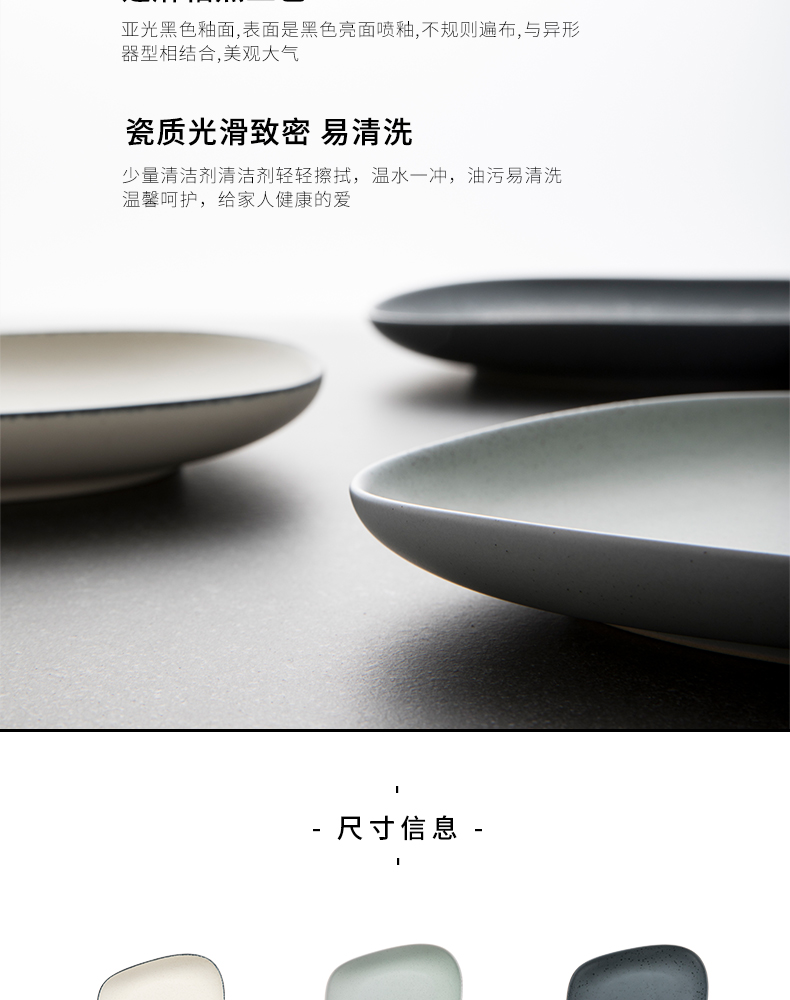 The content Japanese household dessert plate creative ceramic plate flat pastry dish dish dish dessert dishes