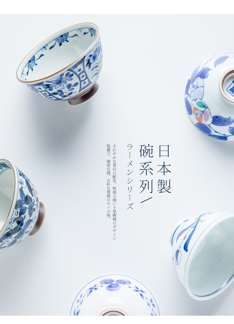 The content of Japanese - style tableware ceramic bowl home eat rice bowls bowl bowls imported from Japan high small bowl