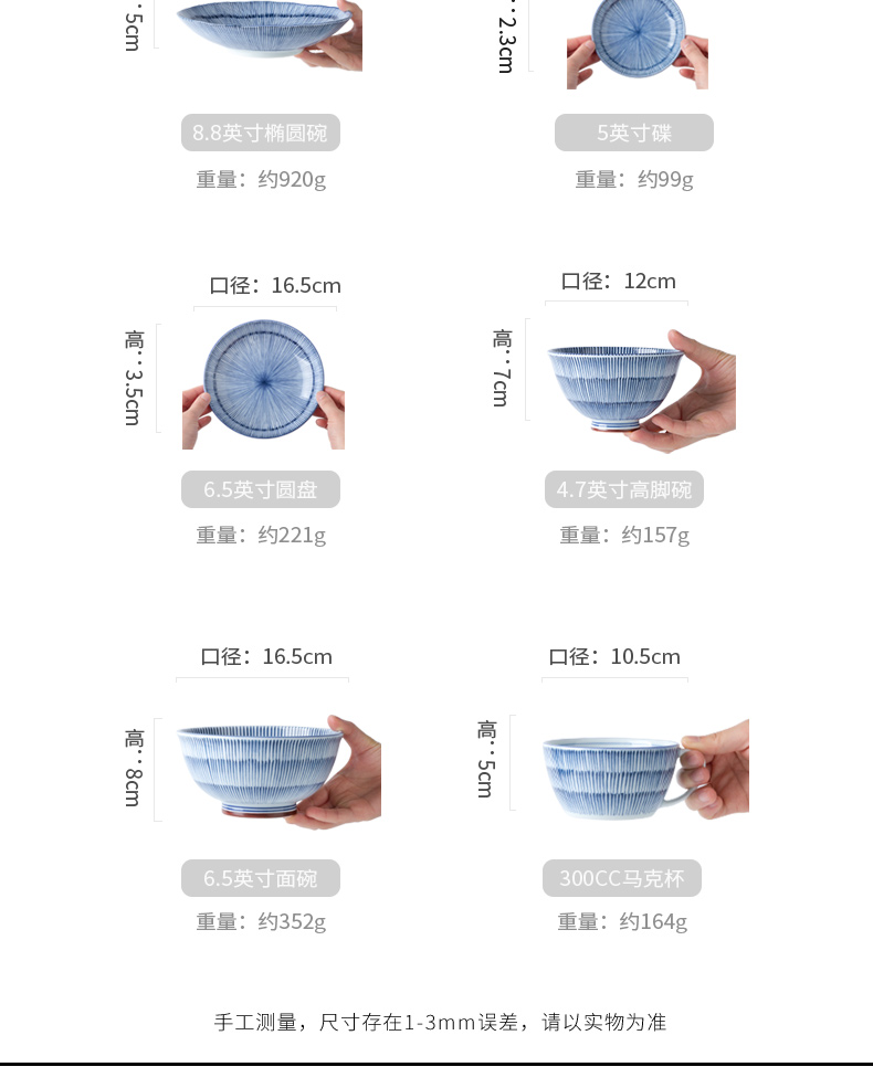 The content under The glaze color Japanese - style tableware suit dishes with rice bowls bowl rainbow such always move ceramic bowl dishes