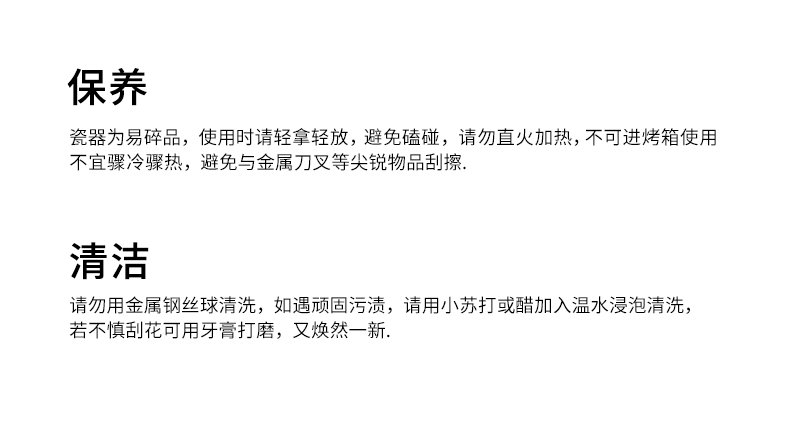 7英寸汤碗_13.jpg