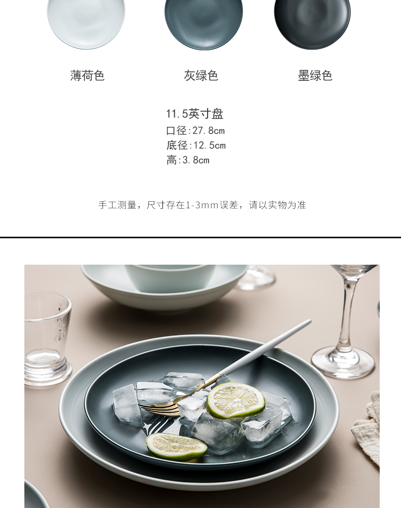 The content ceramic creative household contracted large Nordic dish western food steak plate breakfast dish plate flat