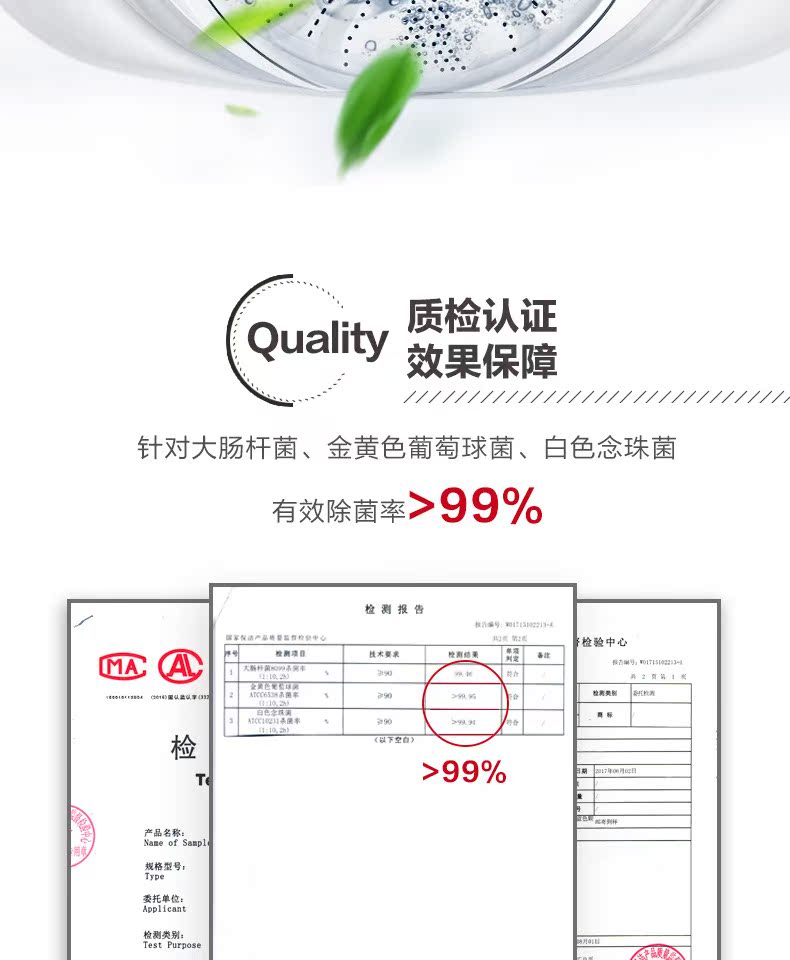 Vệ sinh máy giặt chất tẩy rửa tự động thùng khử trùng hộ gia đình khử trùng khử trùng khử trùng đặc biệt chất làm sạch nhân tạo - Trang chủ 	nước tẩy ố kính nhà tắm	