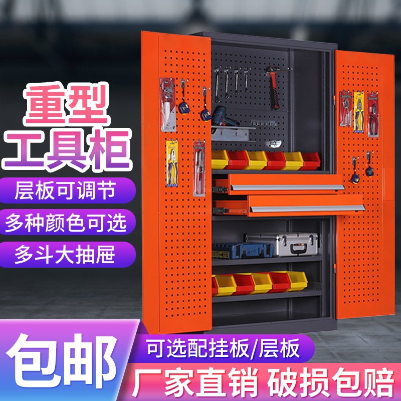Heavy Duty Tool Cabinet Factory Parts Containing Tin Cabinet Multifunction Hardware Storage Cabinet Workshop Double Door Cutter Cabinet