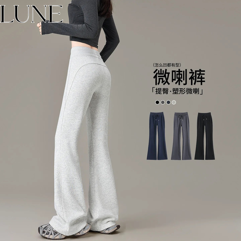 Lune Flared Yoga Pants for Women, Spring and Autumn 2026, High-Waisted, Slimming, Fitness Sports Sweatpants, Casual Flared Wide-Leg Pants