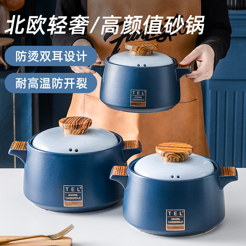 Casserole stew pot Household high temperature gas gas stove special small ceramic stew soup small casserole soup pot