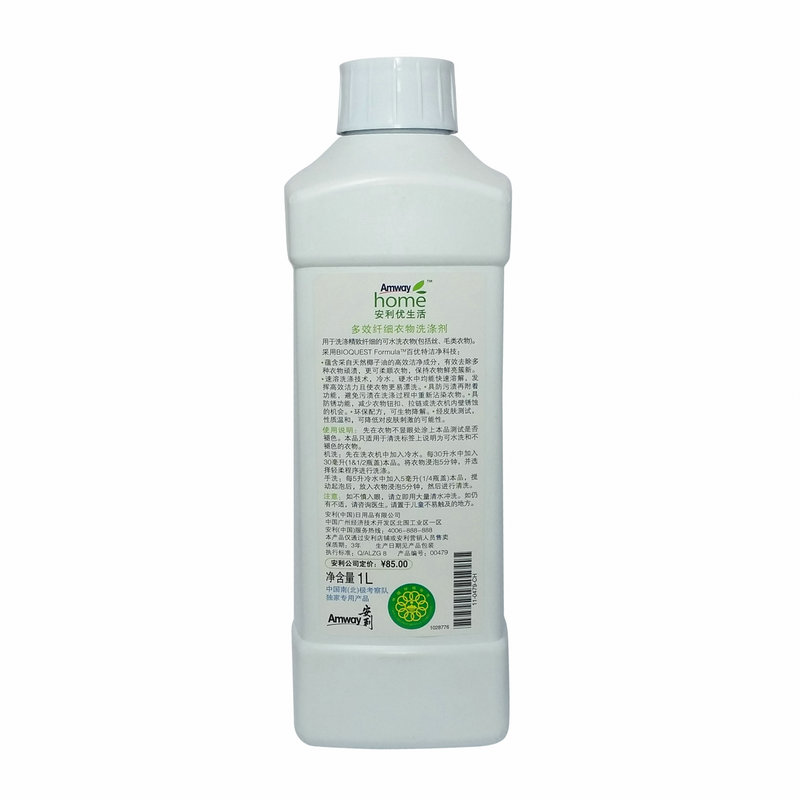 Amway xác thực cuộc sống tuyệt vời đa tác dụng bột giặt thanh mảnh Amway trong nhà tập trung giặt tẩy bột giặt 1L - Dịch vụ giặt ủi axo tẩy màu