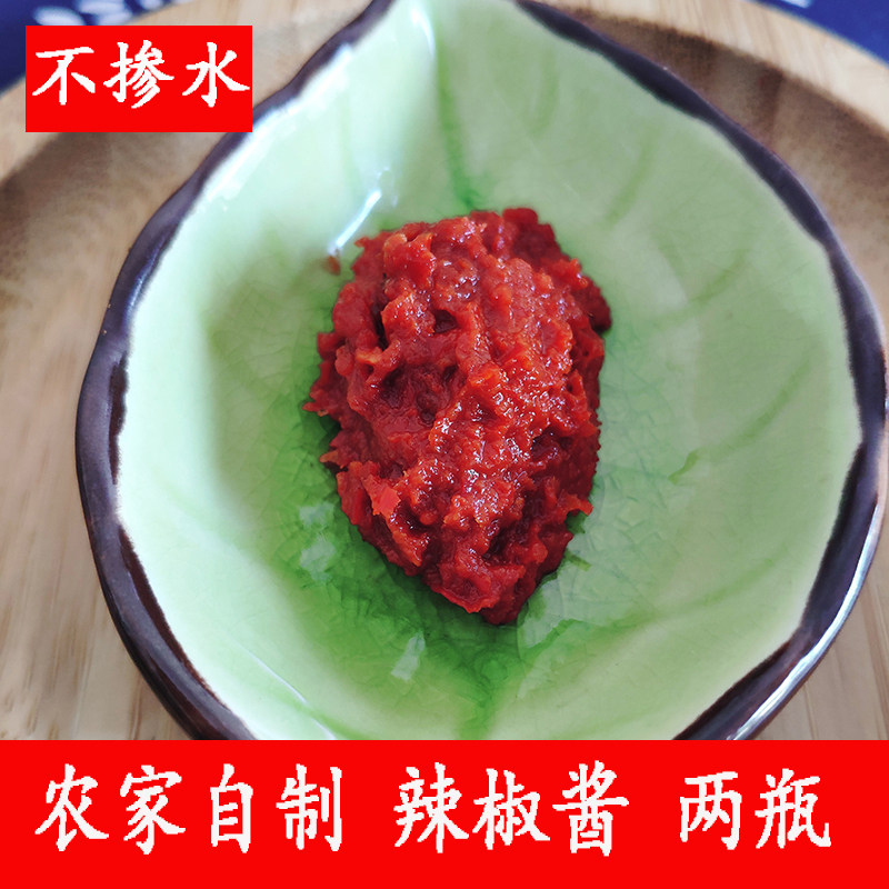 Pepper Sauce farmer homemade handmade chili sauce Anhui specialty dip sauce and chili sauce 500gX2 bottle