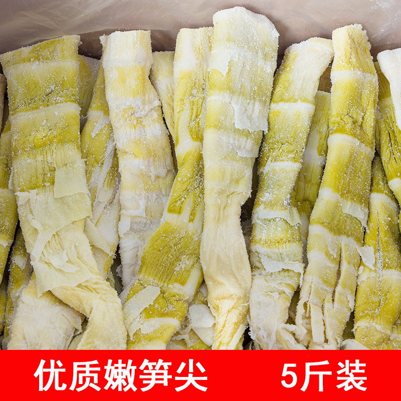 Wild Bamboo Shoots Dry 5 catty Tianmu Mountain shoots dry and tender fresh salt Asparagus Dry Goods Farmhouse Homemade Red Coat Flat Tips