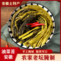 Marina Catering Maanshan Wuhu Pickle Catering Catering Catering Grandma Cabbage