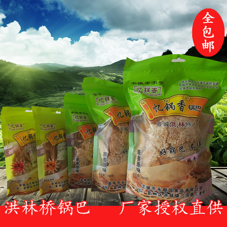 (Honglin) Remembrance of the pan Bahai Anhui Xuancheng Special production farmhouse Chai Fire and earth stove Pot pot stove Non-fried