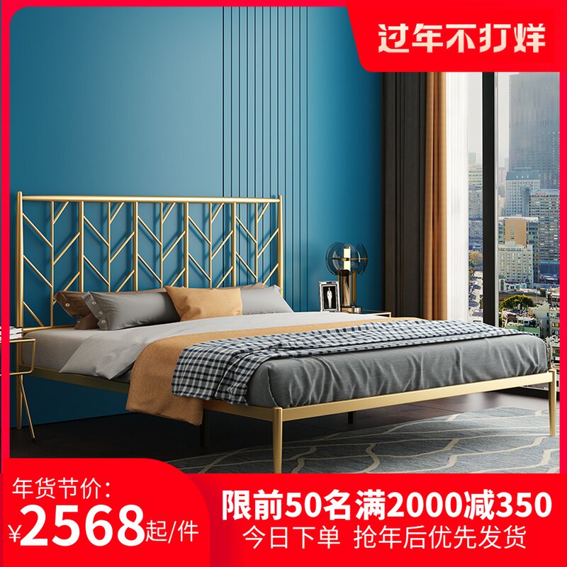 Light luxury stainless steel wrought iron bed modern simple 1.8m 1.5 meters double bed nordic ins wind princess bed