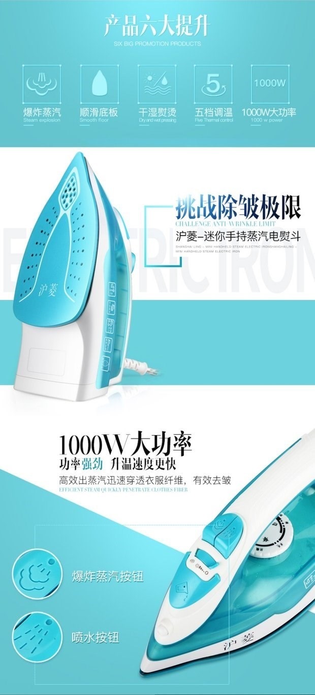 Trang chủ. Máy sưởi nhà di động phẳng bida nhỏ ủi quần áo sắt hấp sắt treo ủi nóng - Điện sắt bàn là hơi nước đứng loại nào tốt