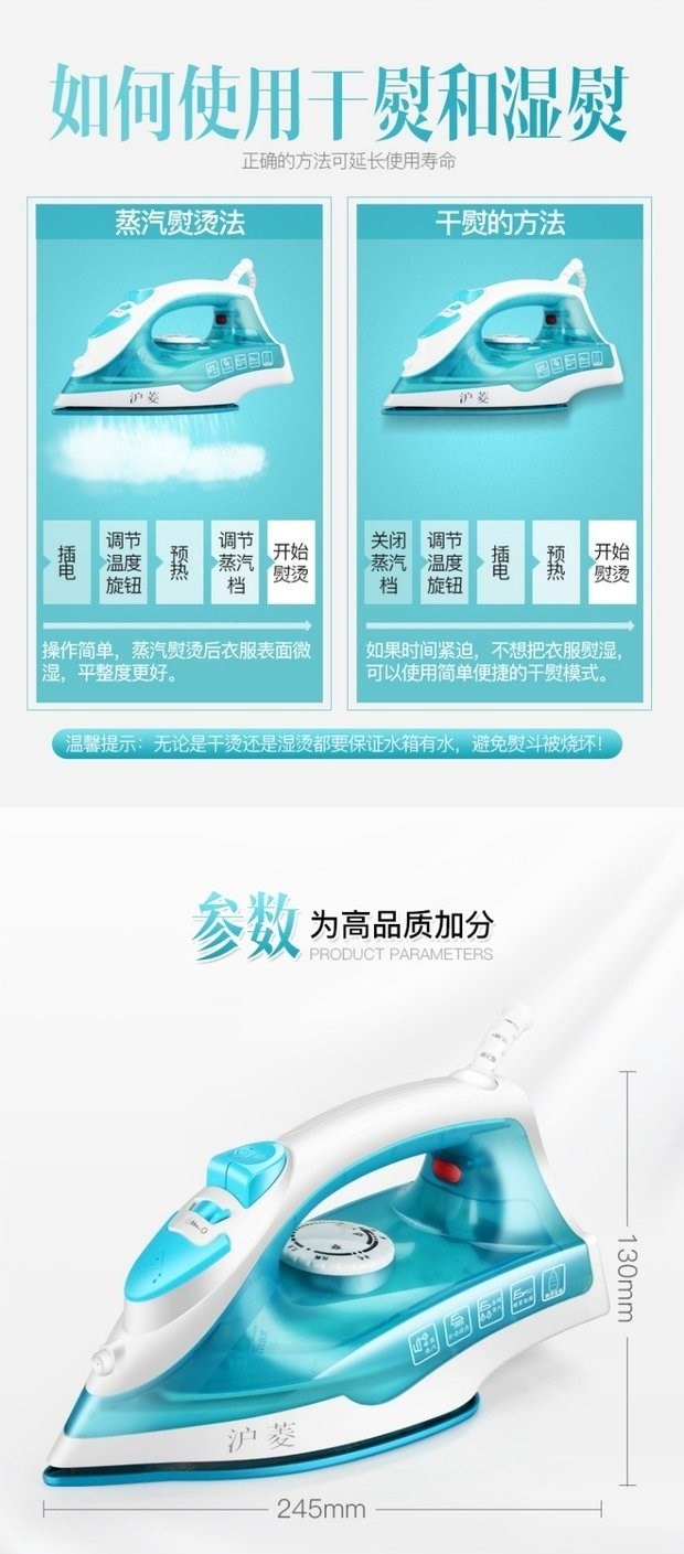 Trang chủ. Máy sưởi nhà di động phẳng bida nhỏ ủi quần áo sắt hấp sắt treo ủi nóng - Điện sắt bàn là hơi nước đứng loại nào tốt