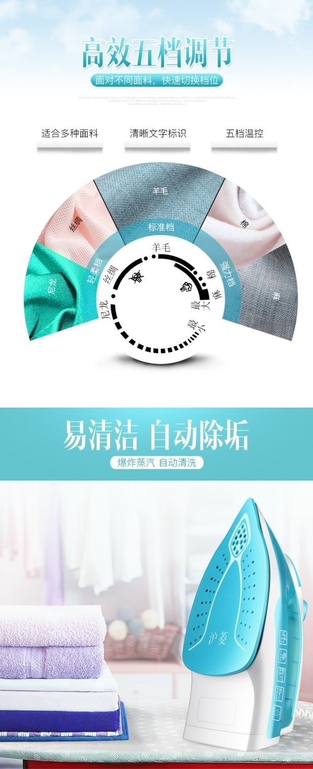 Trang chủ. Máy sưởi nhà di động phẳng bida nhỏ ủi quần áo sắt hấp sắt treo ủi nóng - Điện sắt bàn là hơi nước đứng loại nào tốt