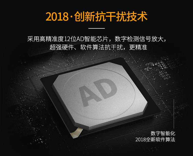 我们买过 自由光 专业甲醛检测仪 确实有效果 家装必备 图12