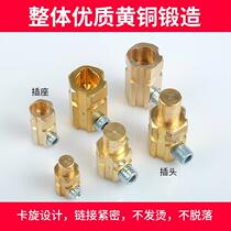 Eurotype Welding Machine Welding Cable Quick Joint Butt Socket Accessories Pure Copper Welding Wire Connector Couplers