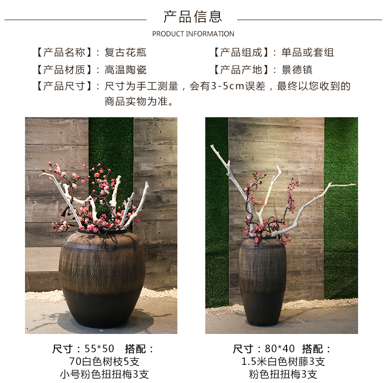 Coarse pottery restoring ancient ways is big flower implement hotel floor clay ceramic simulation flower vase sitting room adornment furnishing articles suit