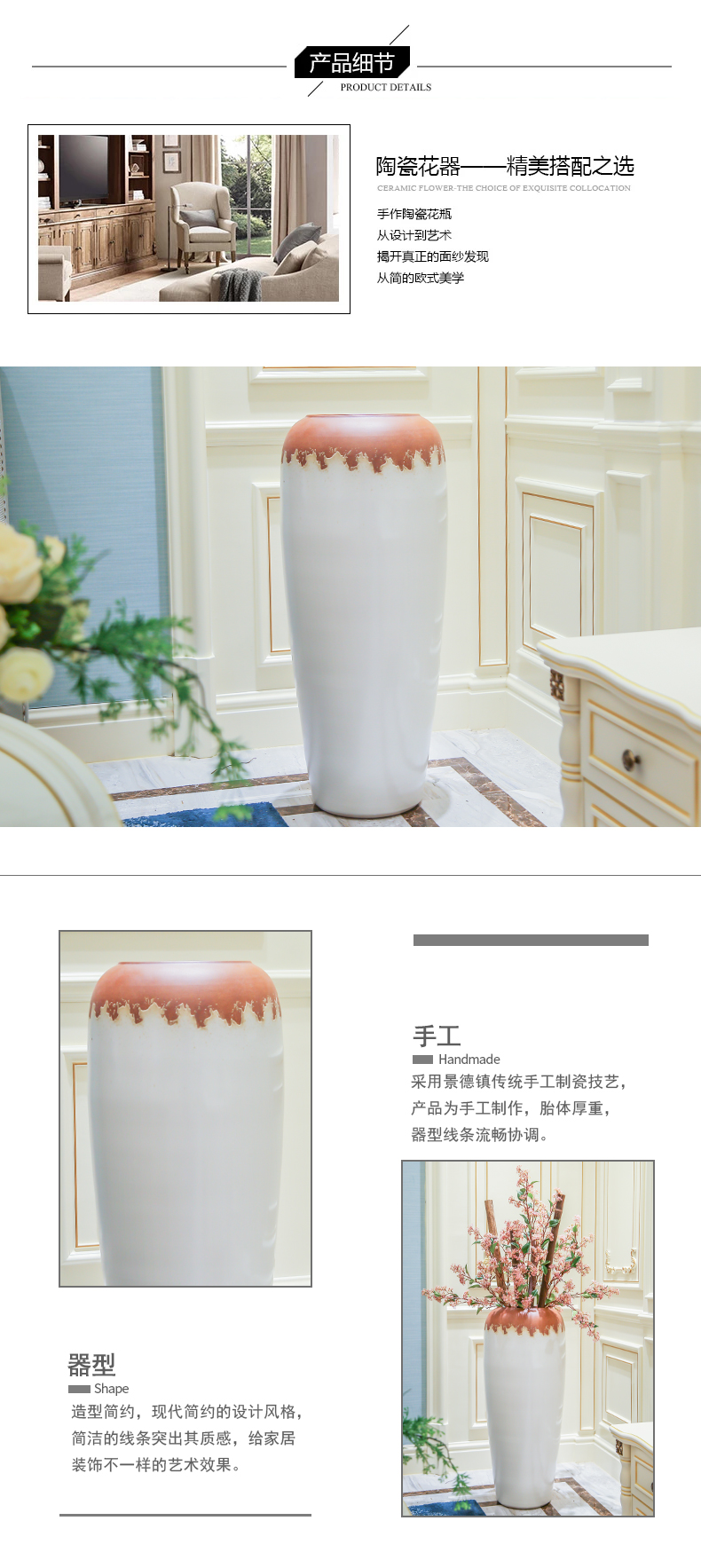 Jingdezhen modern style of the big vase of dry furnishing articles sitting room ground flower arranging flowers floral decorations ceramics decoration