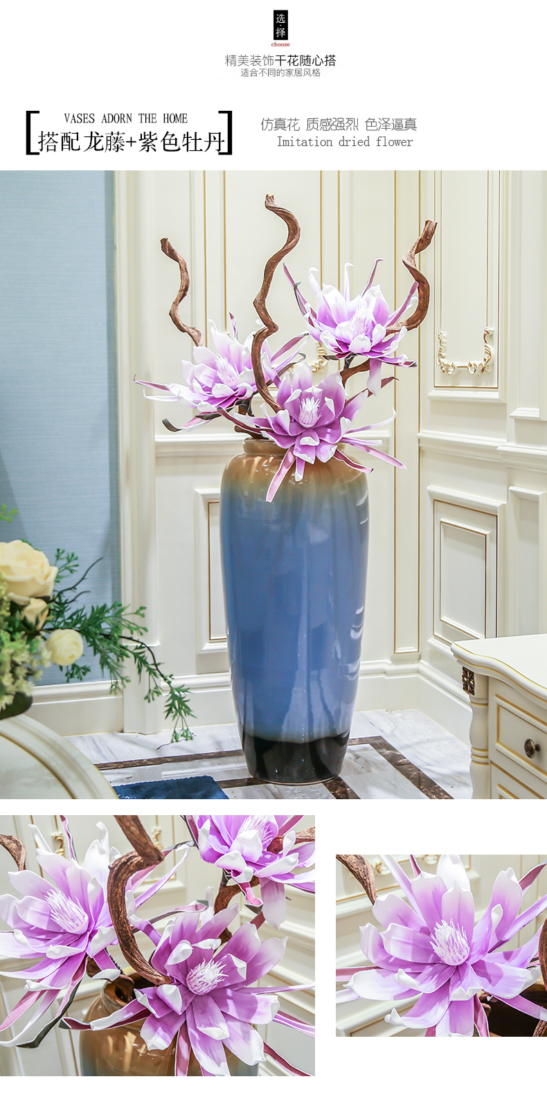 Jingdezhen ceramic vase of large sitting room villa flower arranging dried flower adornment furnishing articles I and contracted flower arranging flowers